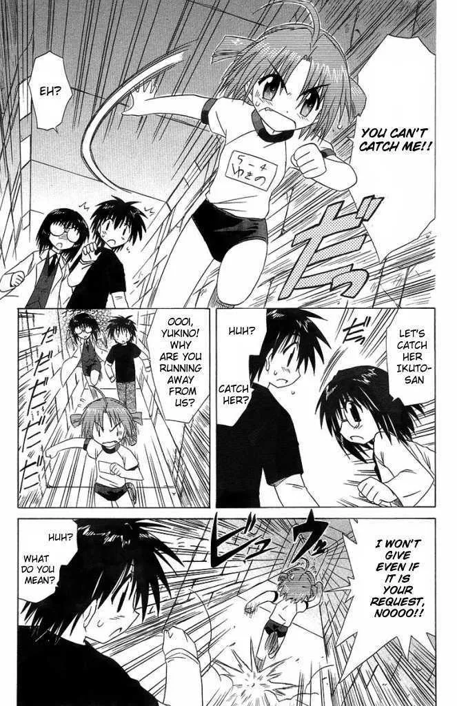 Read Nagasarete Airantou chapter 35 image 12 on Lezhin