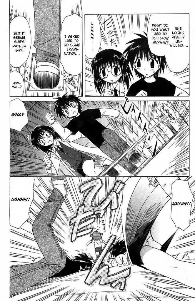 Read Nagasarete Airantou chapter 35 image 13 on Lezhin