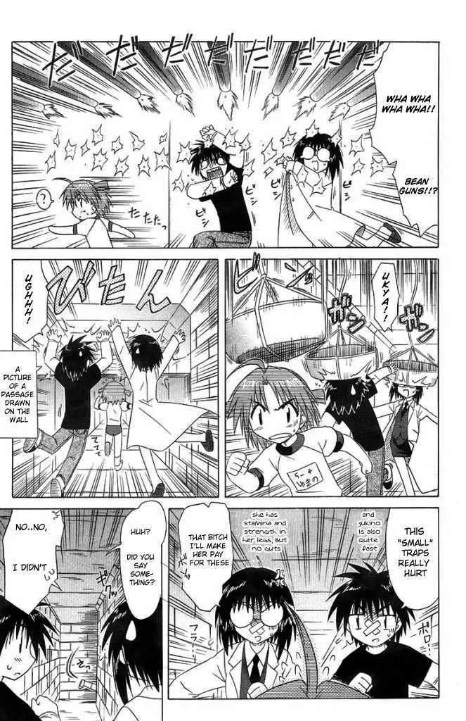 Read Nagasarete Airantou chapter 35 image 16 on Lezhin