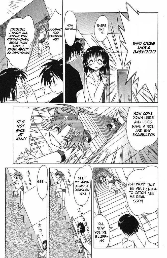 Read Nagasarete Airantou chapter 35 image 18 on Lezhin