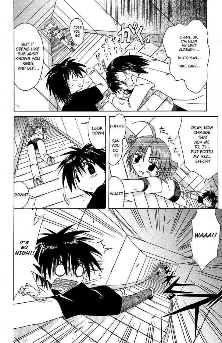 Read Nagasarete Airantou chapter 35 image 19 on Lezhin