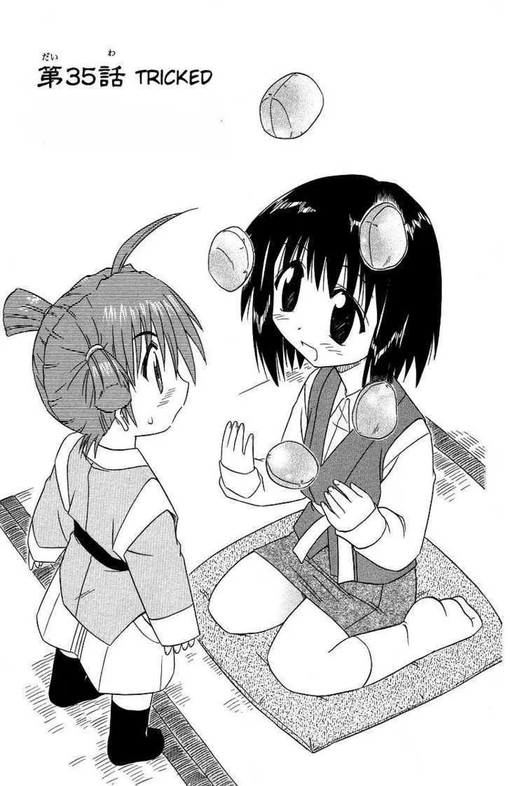 Read Nagasarete Airantou chapter 35 image 2 on Lezhin