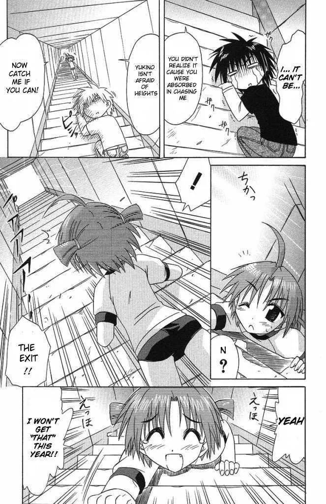 Read Nagasarete Airantou chapter 35 image 20 on Lezhin