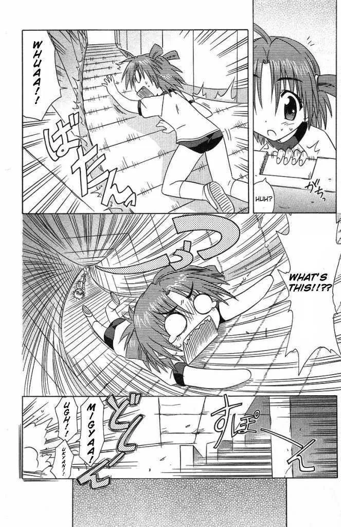 Read Nagasarete Airantou chapter 35 image 21 on Lezhin