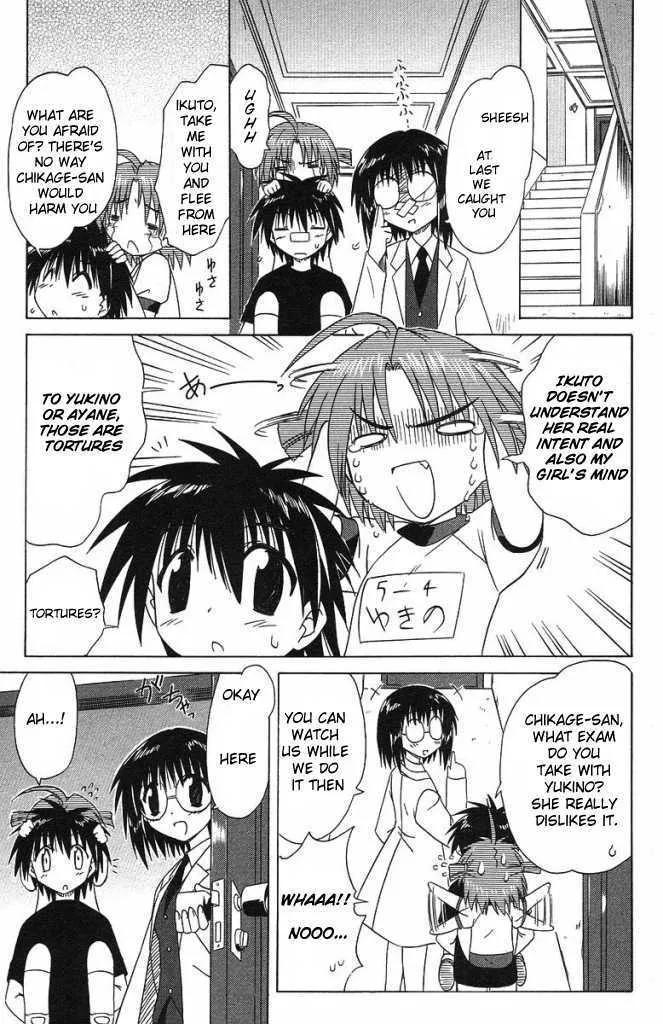 Read Nagasarete Airantou chapter 35 image 22 on Lezhin