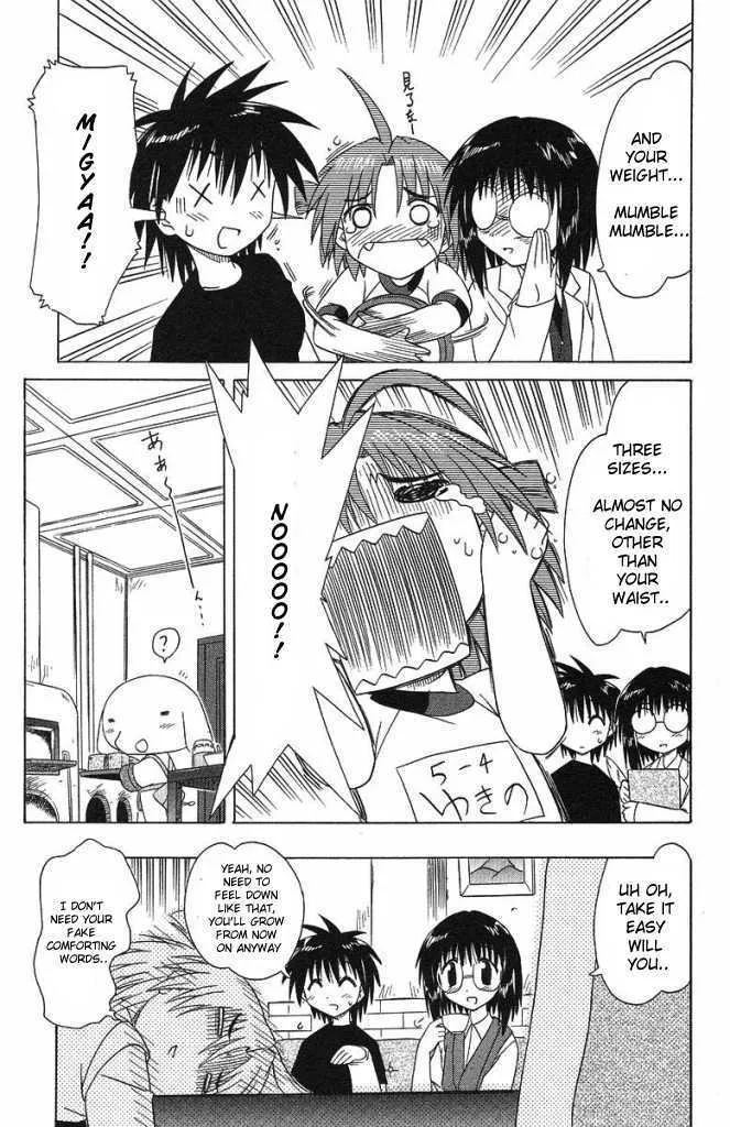 Read Nagasarete Airantou chapter 35 image 26 on Lezhin