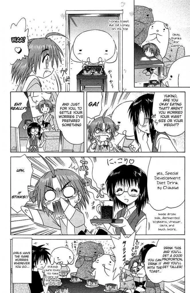 Read Nagasarete Airantou chapter 35 image 27 on Lezhin