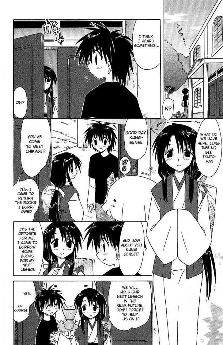 Read Nagasarete Airantou chapter 35 image 3 on Lezhin