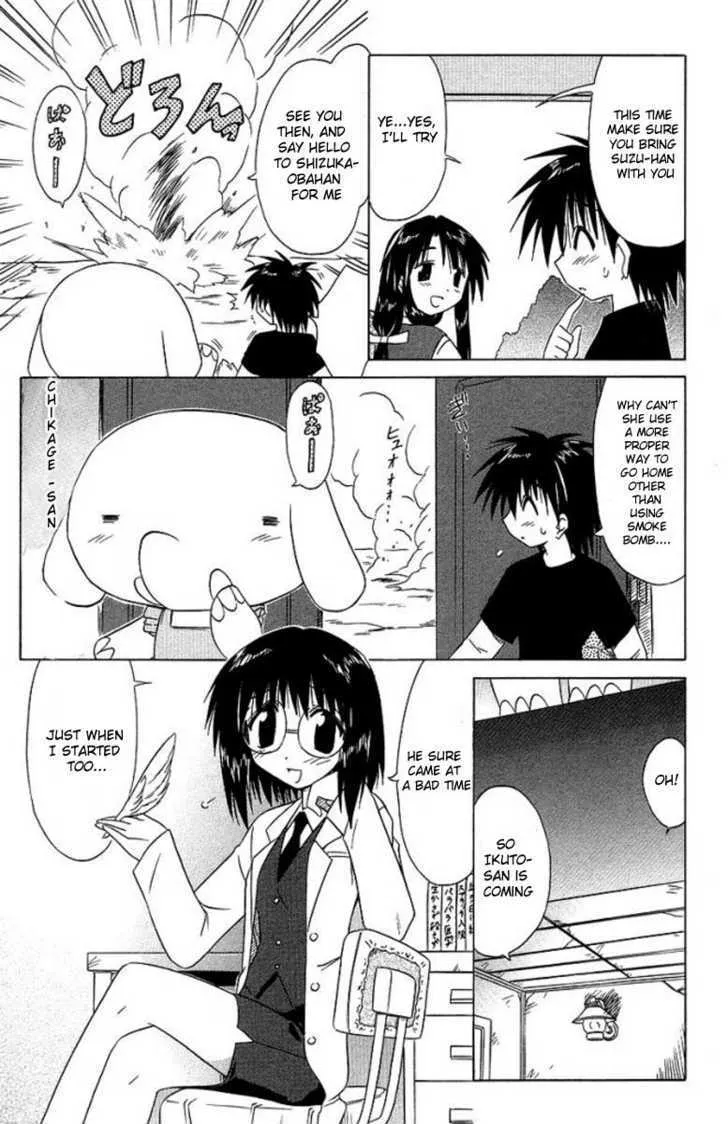 Read Nagasarete Airantou chapter 35 image 4 on Lezhin