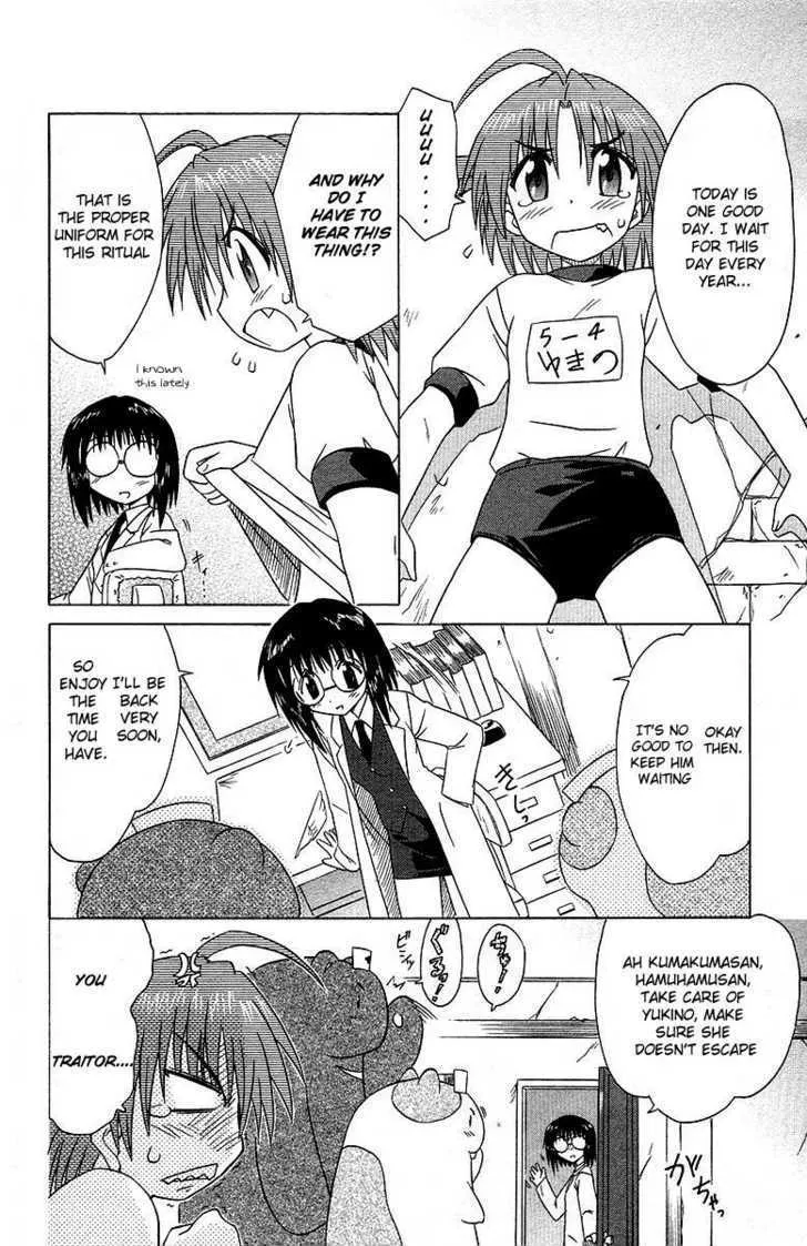 Read Nagasarete Airantou chapter 35 image 5 on Lezhin