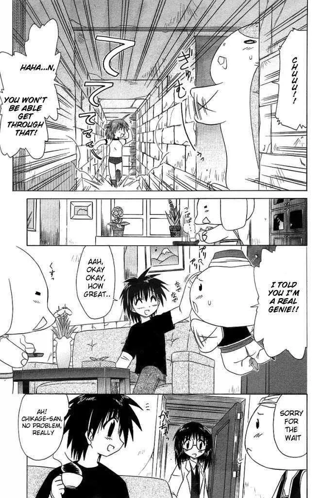 Read Nagasarete Airantou chapter 35 image 8 on Lezhin