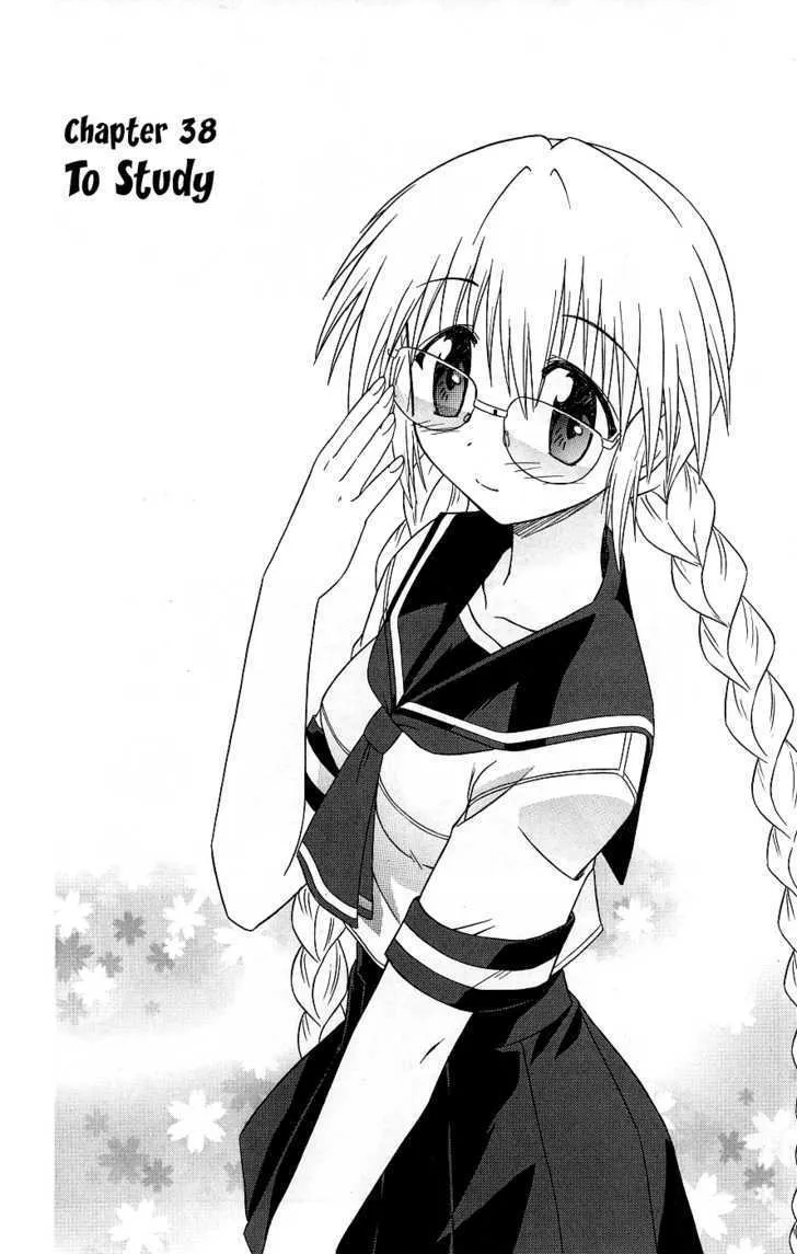 Read Nagasarete Airantou chapter 38 image 1 on Lezhin