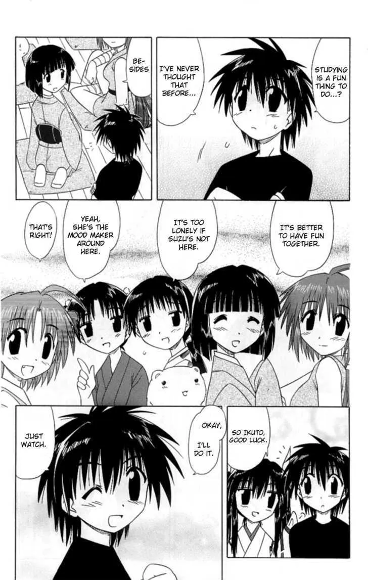 Read Nagasarete Airantou chapter 38 image 10 on Lezhin