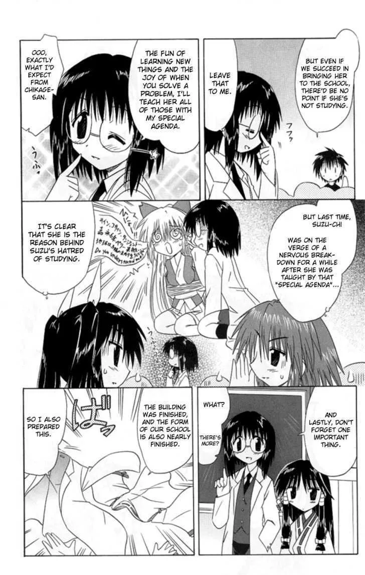 Read Nagasarete Airantou chapter 38 image 11 on Lezhin