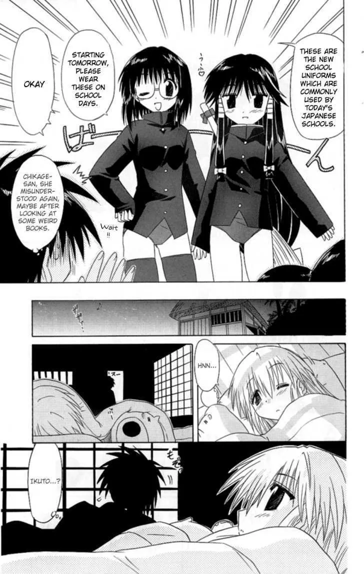 Read Nagasarete Airantou chapter 38 image 12 on Lezhin