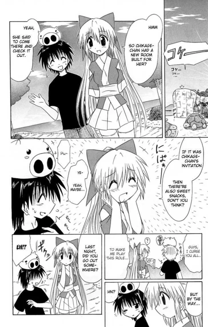 Read Nagasarete Airantou chapter 38 image 13 on Lezhin