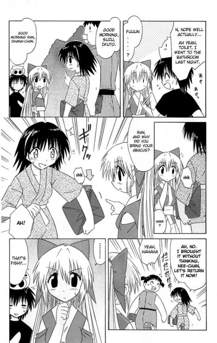 Read Nagasarete Airantou chapter 38 image 14 on Lezhin