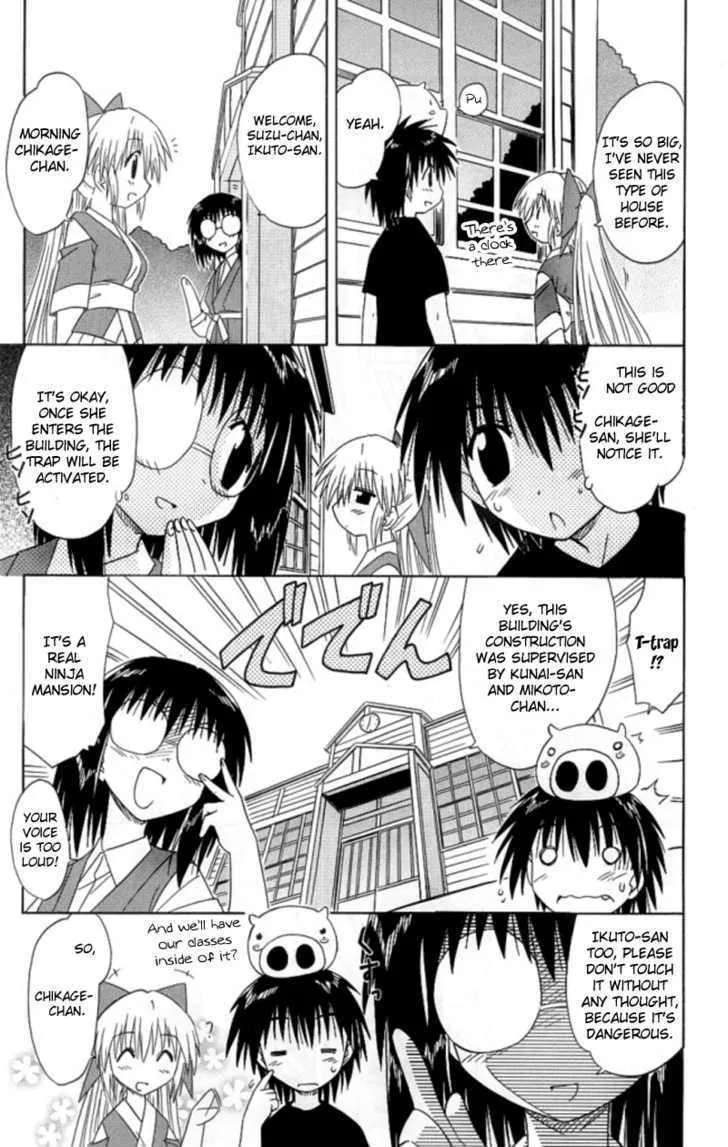 Read Nagasarete Airantou chapter 38 image 16 on Lezhin