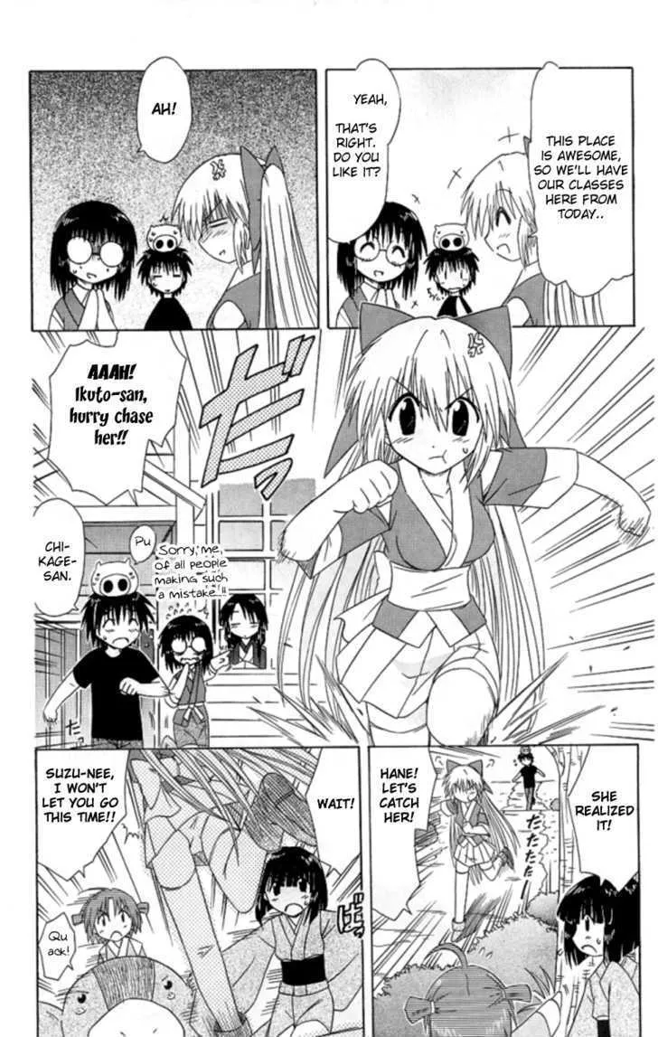 Read Nagasarete Airantou chapter 38 image 17 on Lezhin