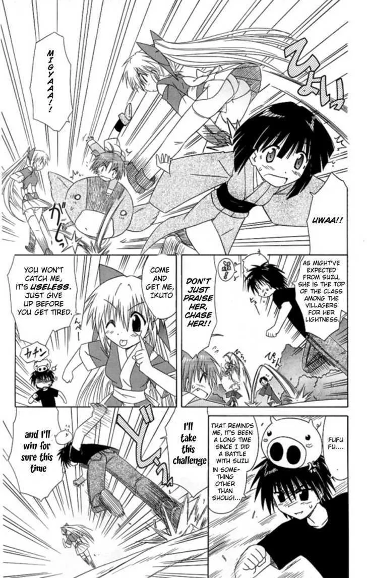 Read Nagasarete Airantou chapter 38 image 18 on Lezhin