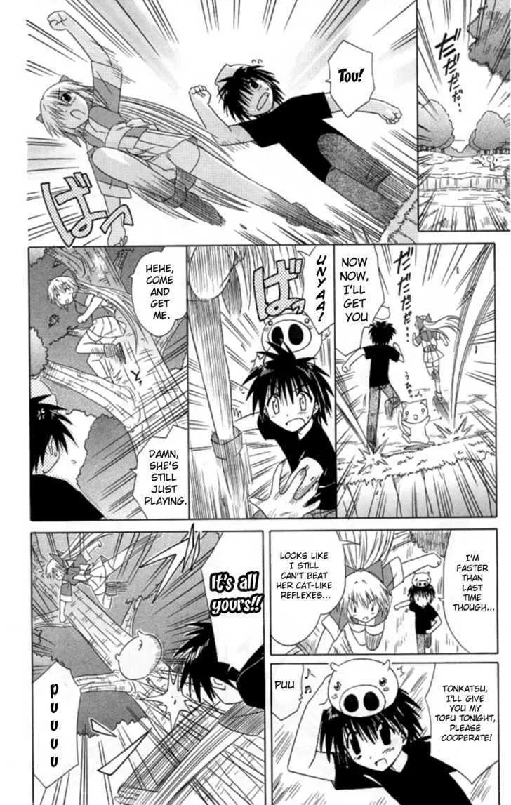 Read Nagasarete Airantou chapter 38 image 19 on Lezhin