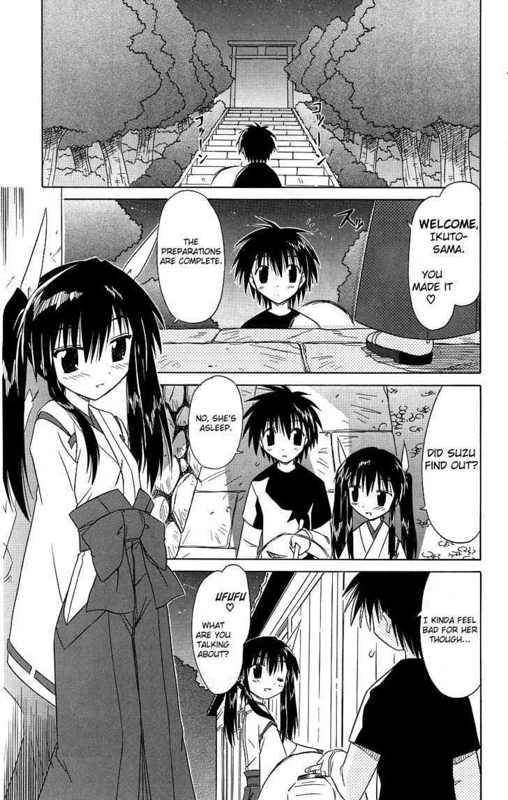 Read Nagasarete Airantou chapter 38 image 2 on Lezhin