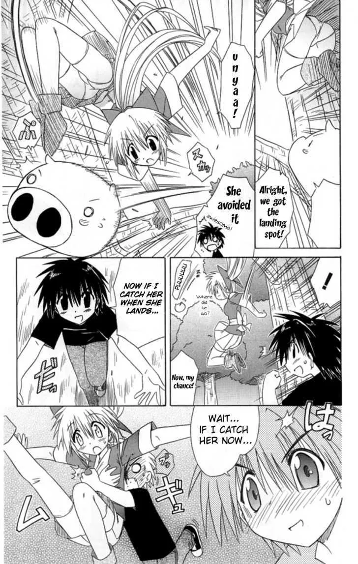 Read Nagasarete Airantou chapter 38 image 20 on Lezhin