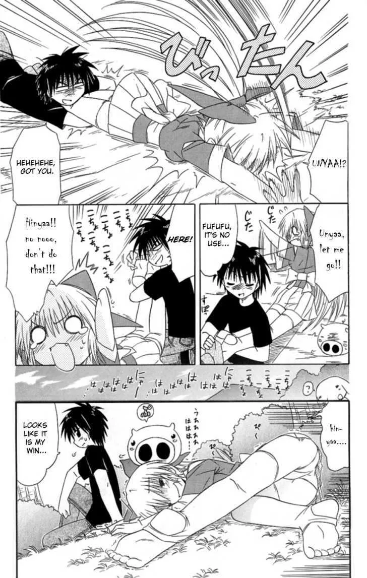 Read Nagasarete Airantou chapter 38 image 22 on Lezhin