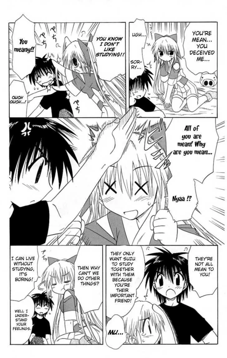 Read Nagasarete Airantou chapter 38 image 23 on Lezhin