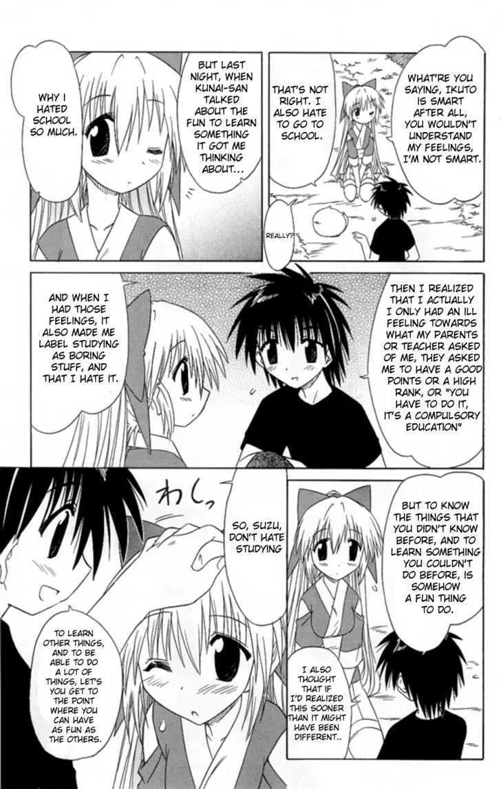 Read Nagasarete Airantou chapter 38 image 24 on Lezhin