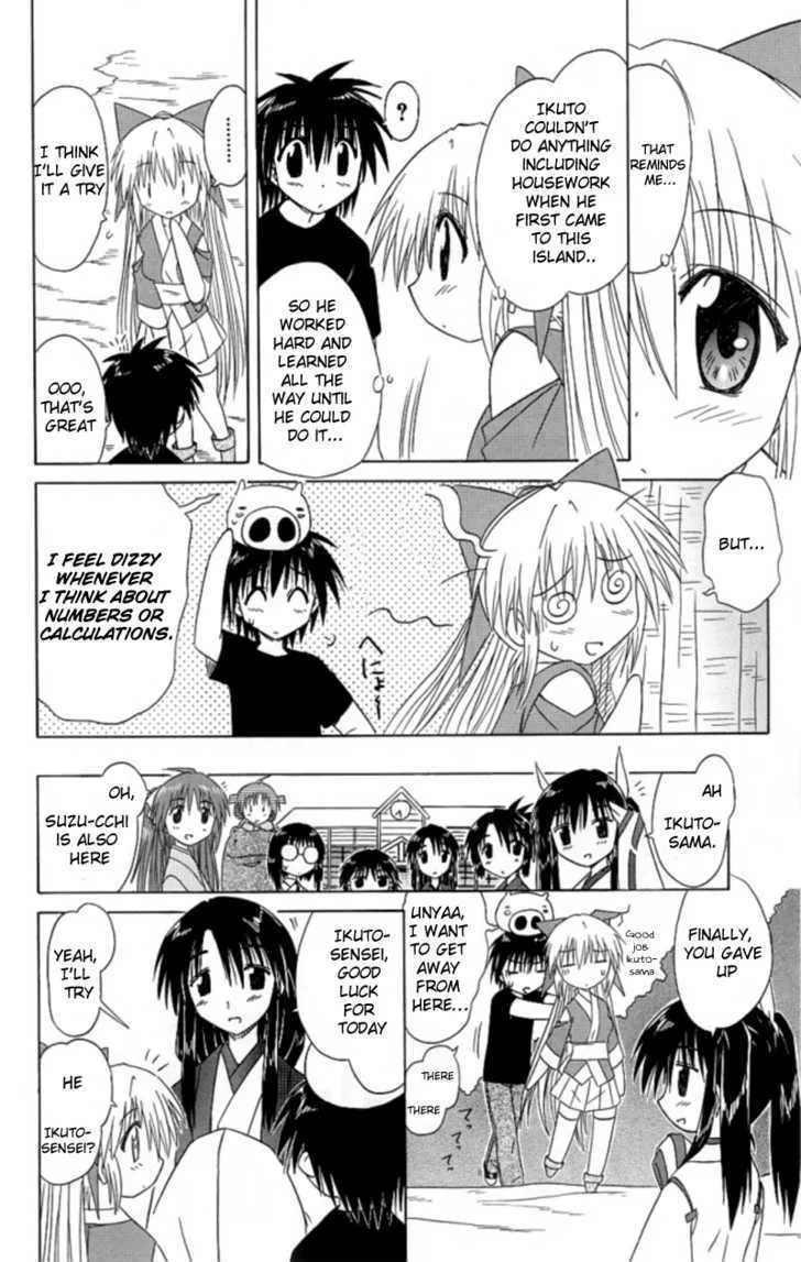 Read Nagasarete Airantou chapter 38 image 25 on Lezhin