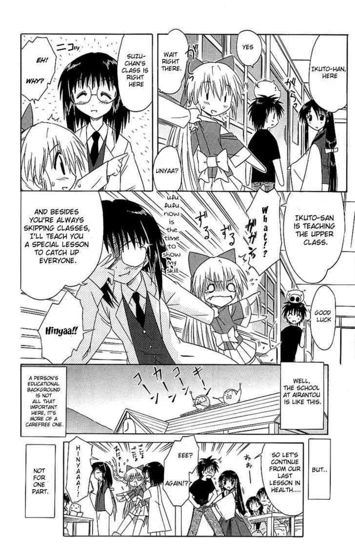 Read Nagasarete Airantou chapter 38 image 27 on Lezhin
