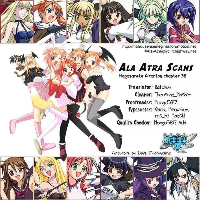 Read Nagasarete Airantou chapter 38 image 29 on Lezhin