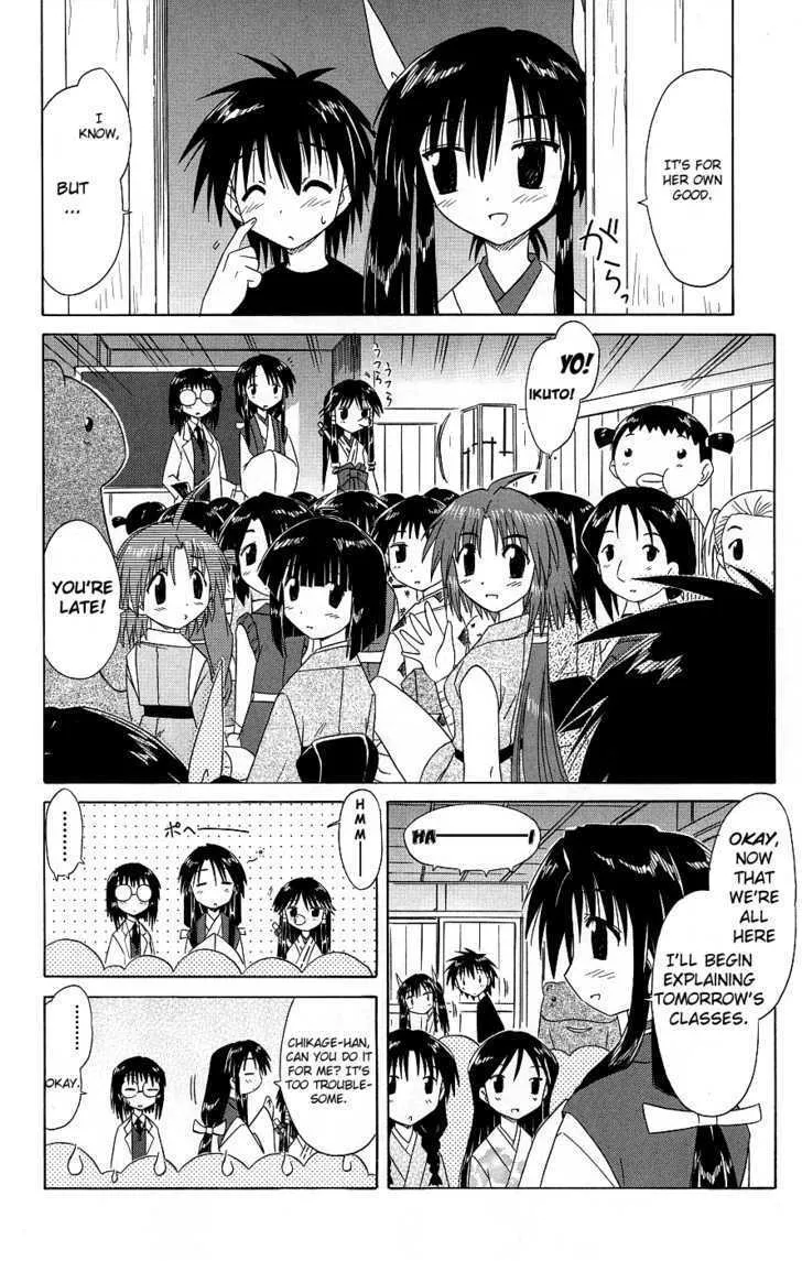 Read Nagasarete Airantou chapter 38 image 3 on Lezhin