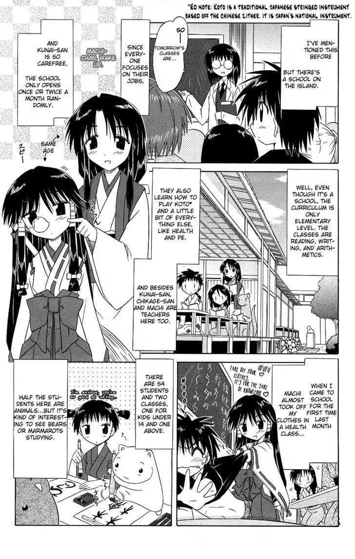 Read Nagasarete Airantou chapter 38 image 4 on Lezhin
