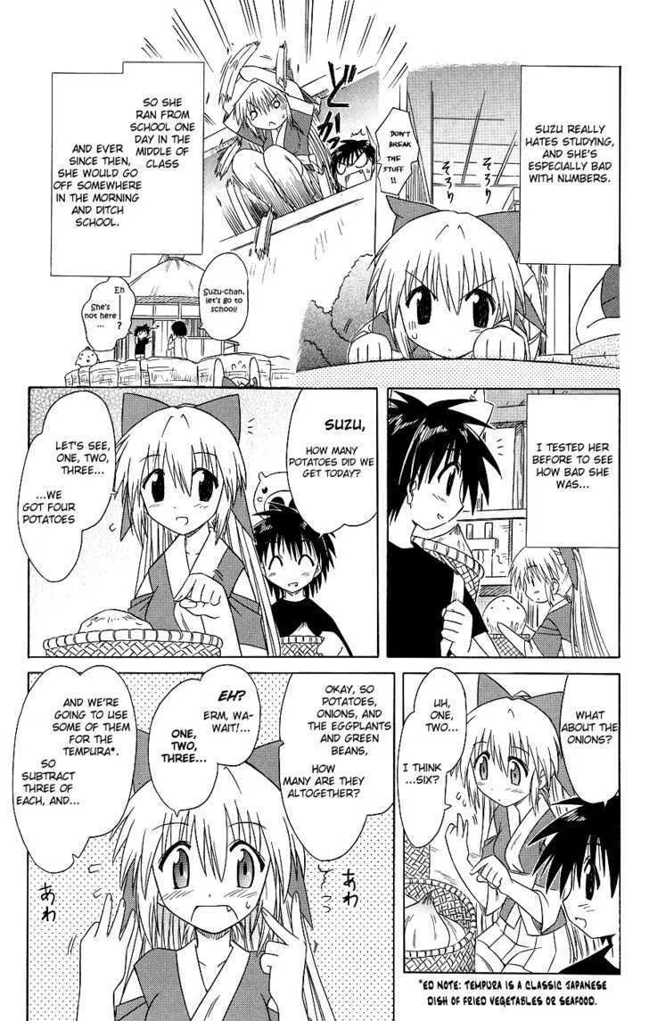 Read Nagasarete Airantou chapter 38 image 6 on Lezhin