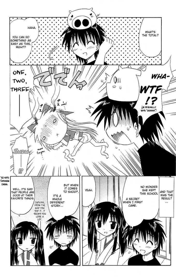 Read Nagasarete Airantou chapter 38 image 7 on Lezhin