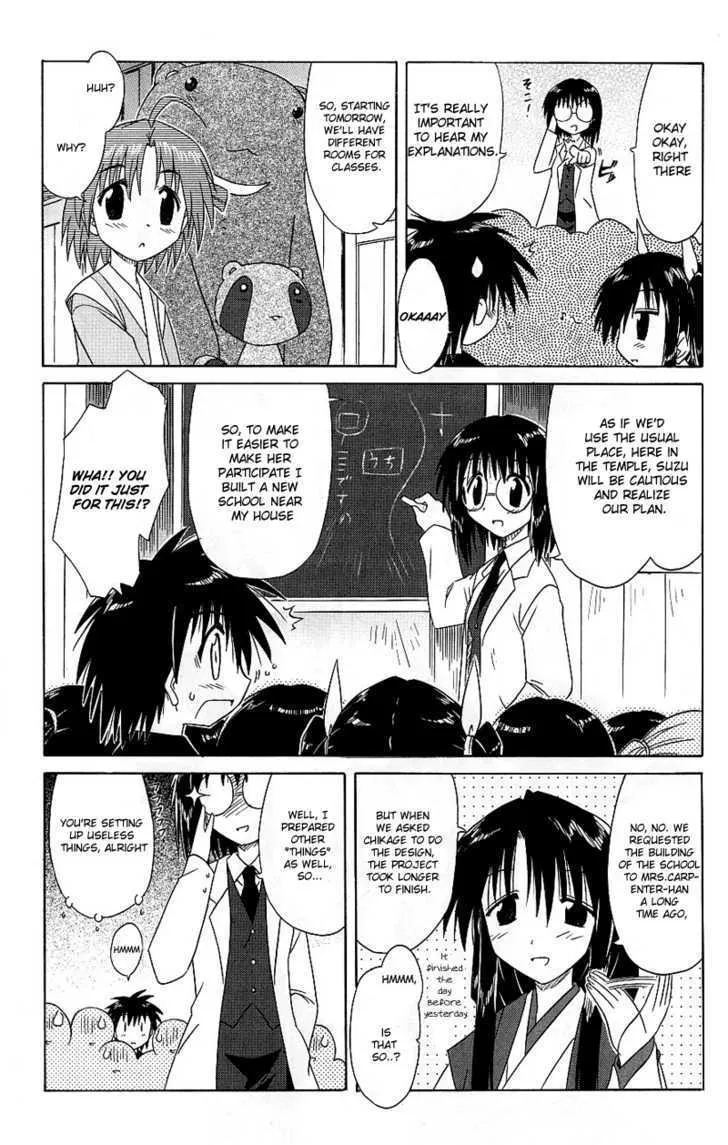 Read Nagasarete Airantou chapter 38 image 8 on Lezhin