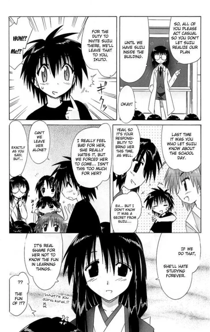 Read Nagasarete Airantou chapter 38 image 9 on Lezhin