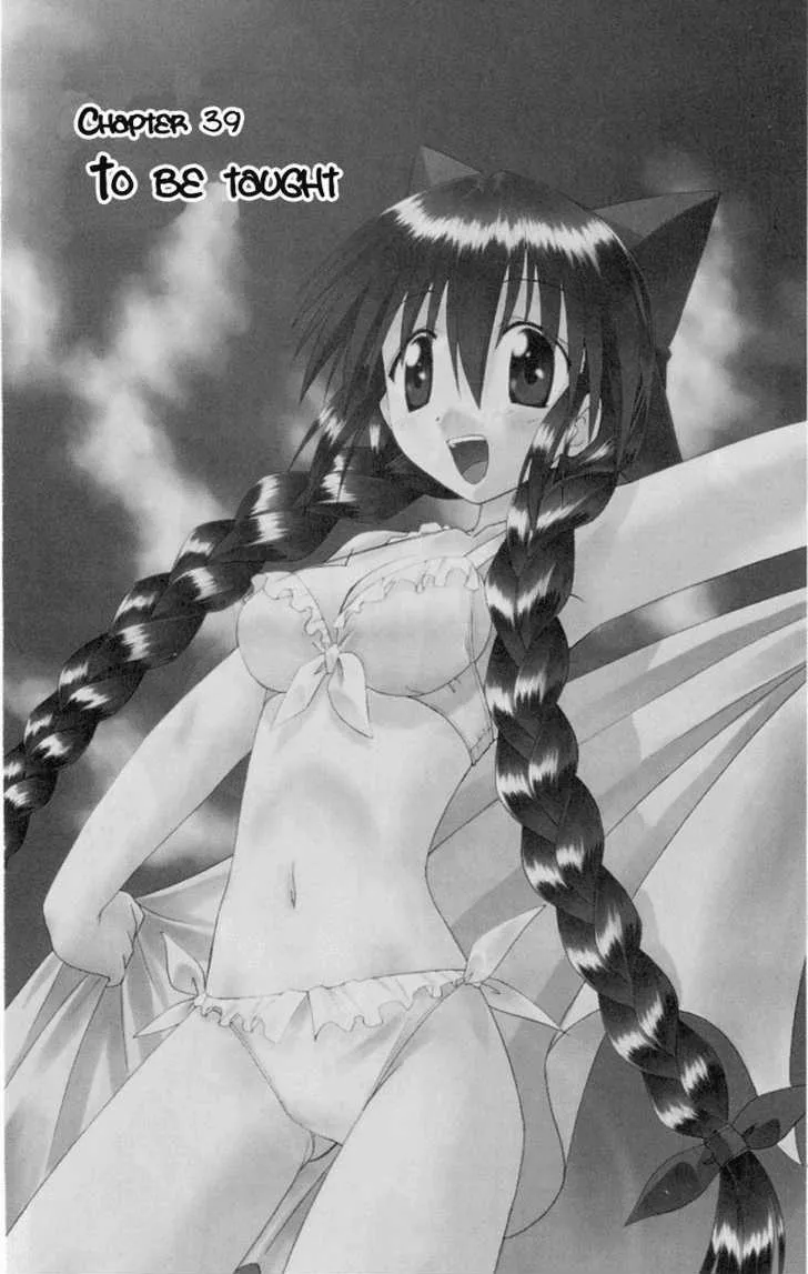 Read Nagasarete Airantou chapter 39 image 1 on Lezhin