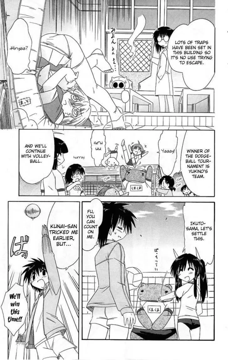 Read Nagasarete Airantou chapter 39 image 10 on Lezhin