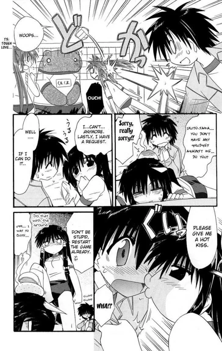 Read Nagasarete Airantou chapter 39 image 11 on Lezhin