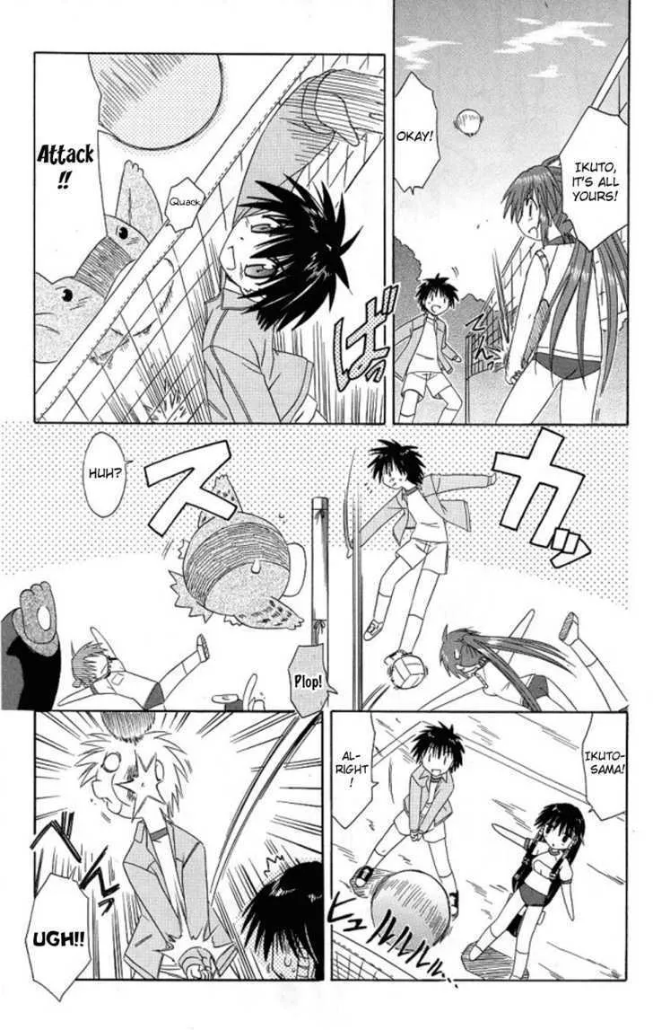 Read Nagasarete Airantou chapter 39 image 12 on Lezhin