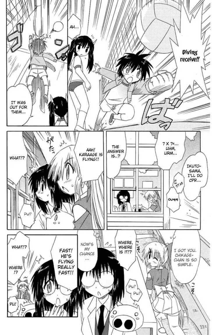 Read Nagasarete Airantou chapter 39 image 13 on Lezhin