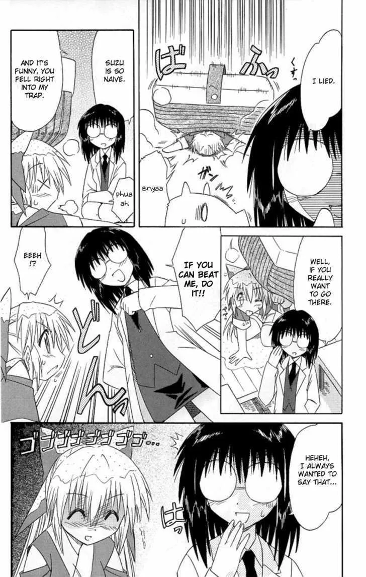 Read Nagasarete Airantou chapter 39 image 14 on Lezhin