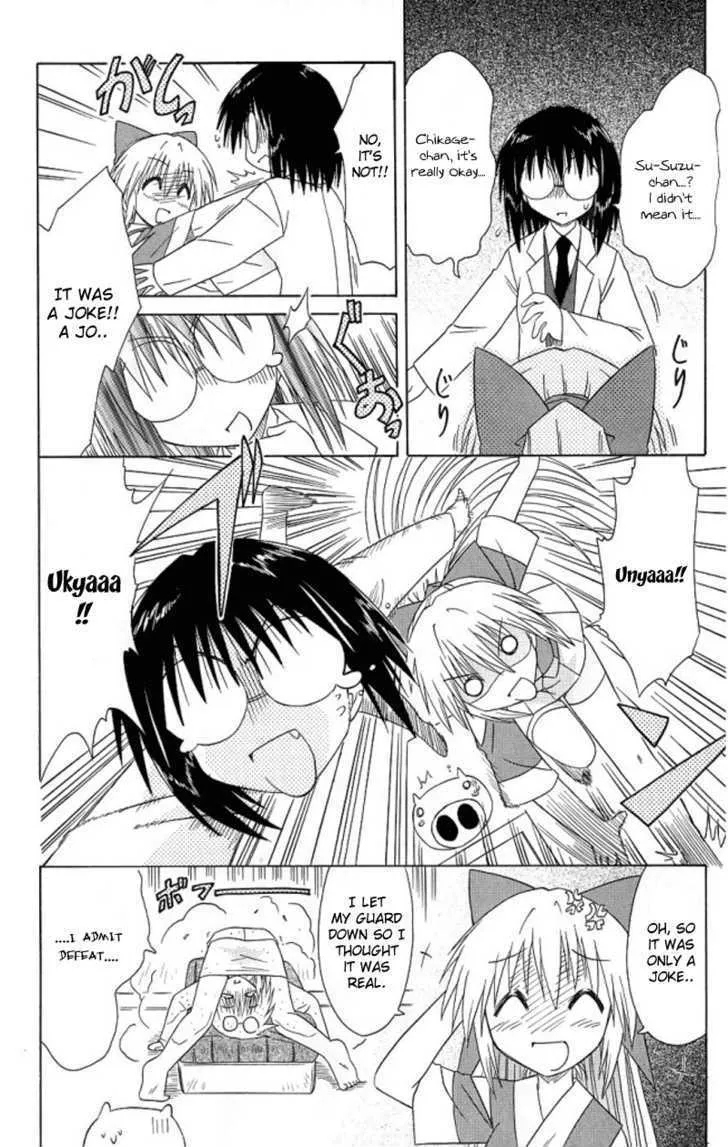 Read Nagasarete Airantou chapter 39 image 15 on Lezhin