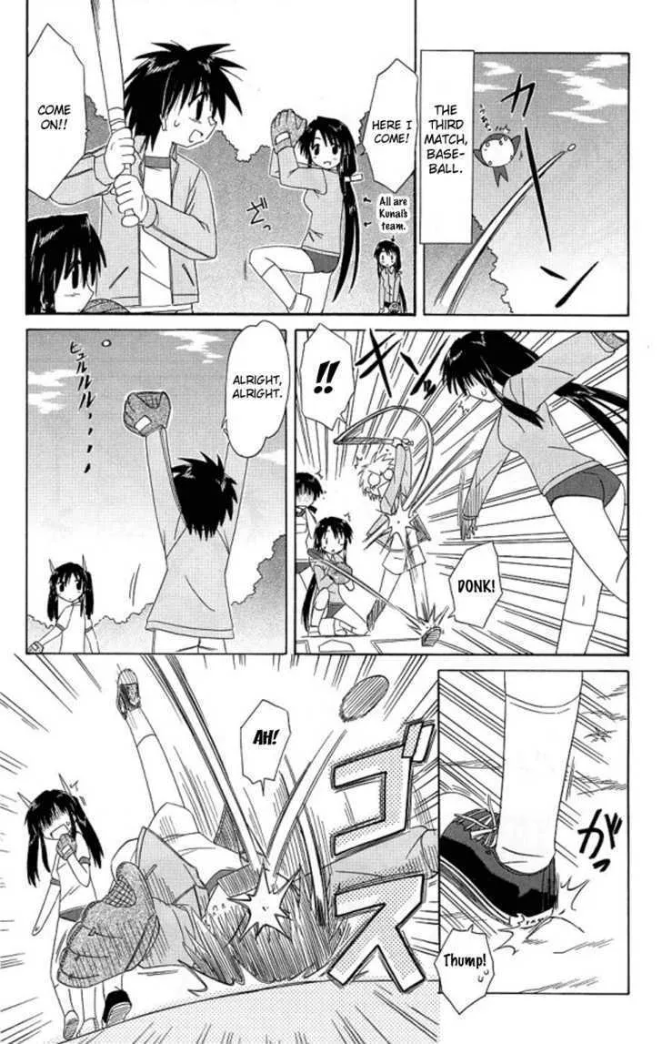 Read Nagasarete Airantou chapter 39 image 16 on Lezhin