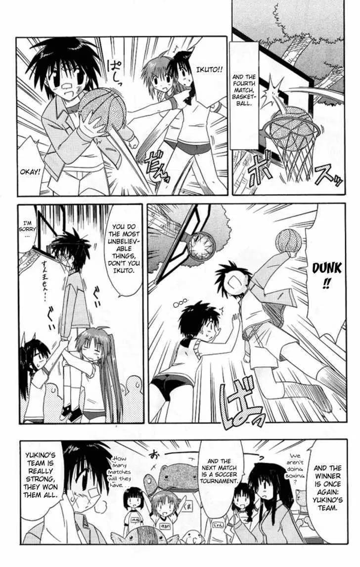 Read Nagasarete Airantou chapter 39 image 17 on Lezhin