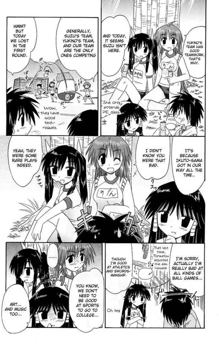 Read Nagasarete Airantou chapter 39 image 18 on Lezhin
