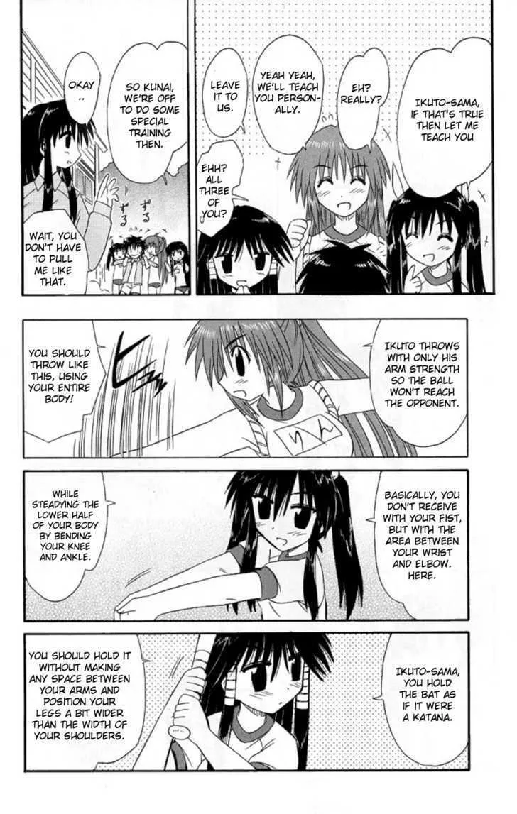 Read Nagasarete Airantou chapter 39 image 19 on Lezhin